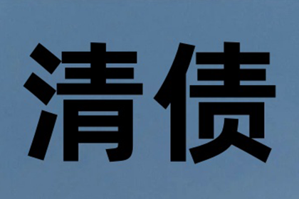 协助追回刘先生60万留学中介服务费